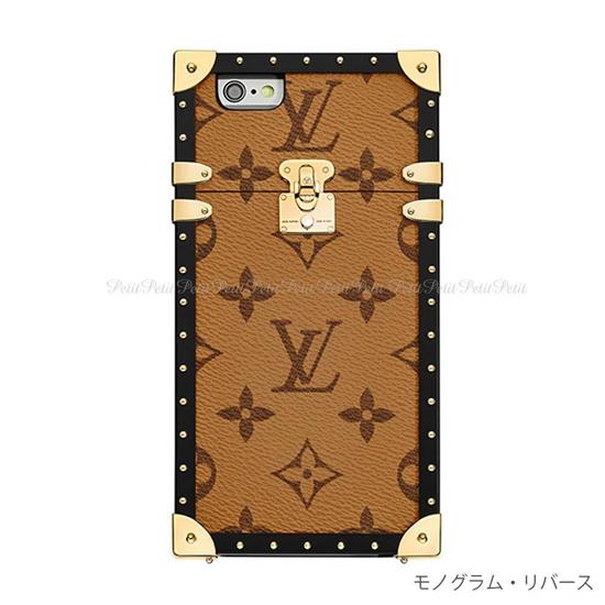 Louis Vuitton/ルイヴィトン iPhone8+ /iPhone8plusケース EYE TRUNK 7100701